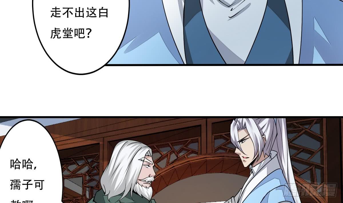 第140话 院长的贵客9