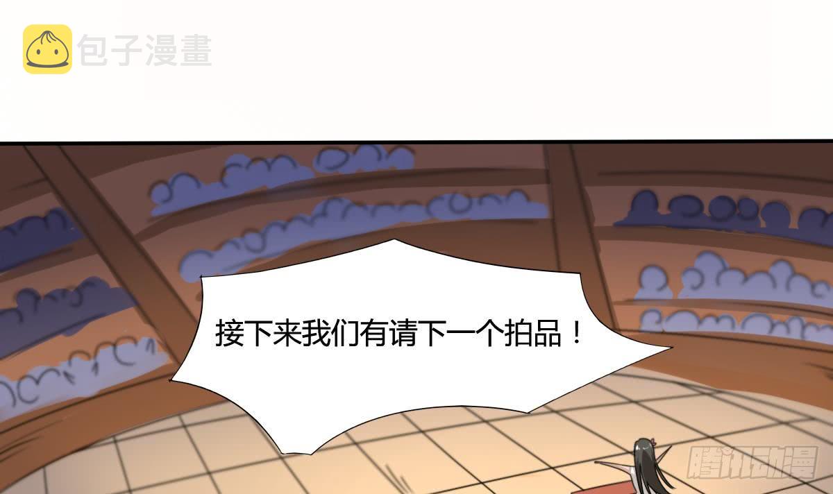 第188话 绿藻参2
