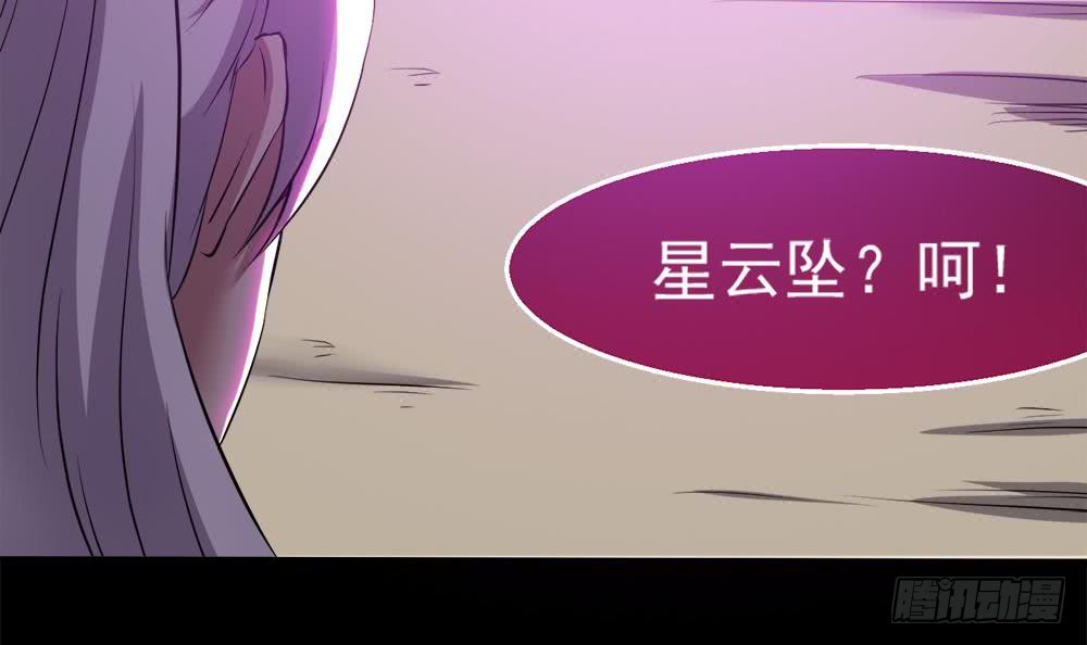 第34话 变身8