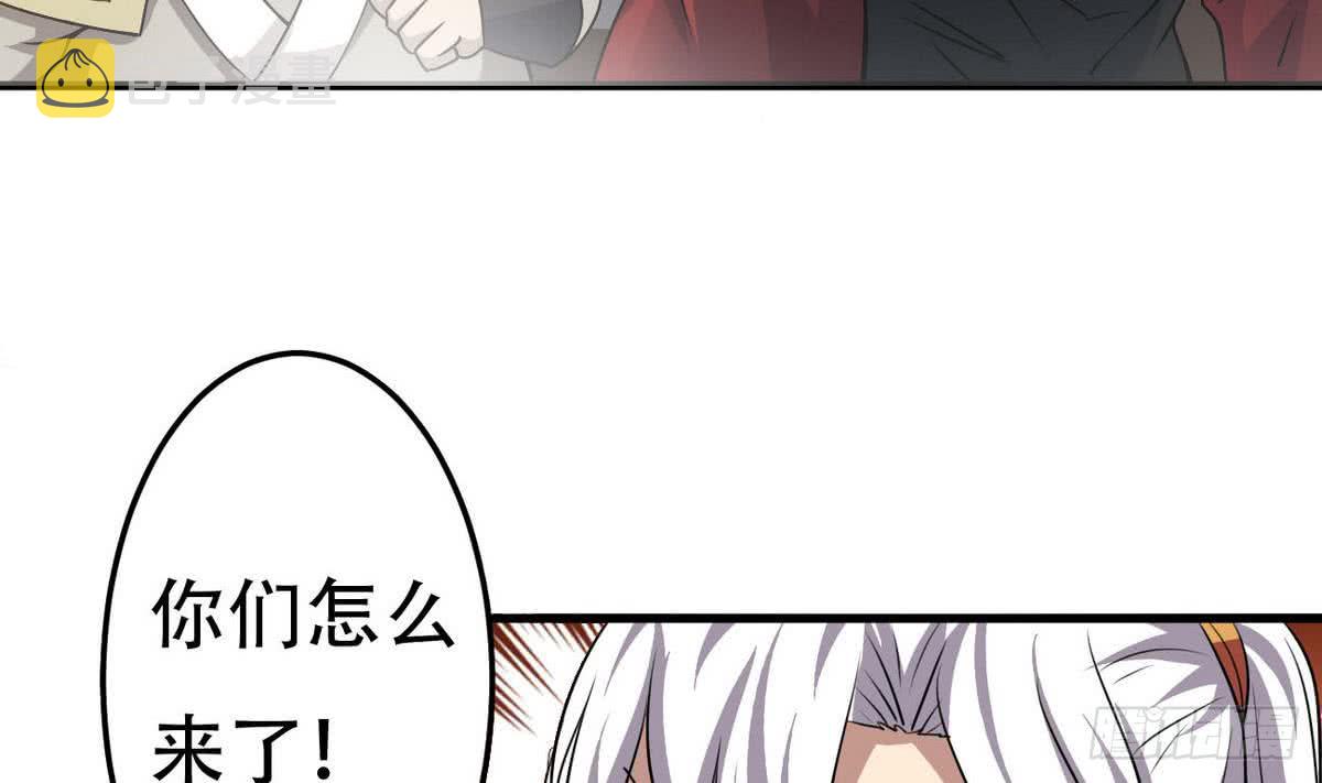 第82话  小萝莉救场33