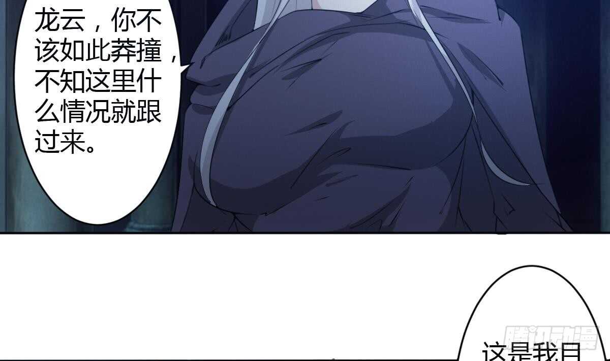 第250话 暗渡成仓5