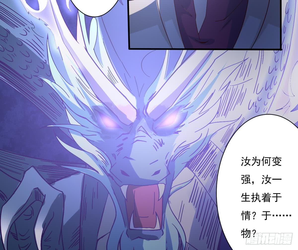 第168话 目的为何？14