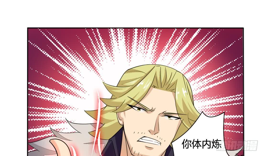 第202话 冷静的可怕26
