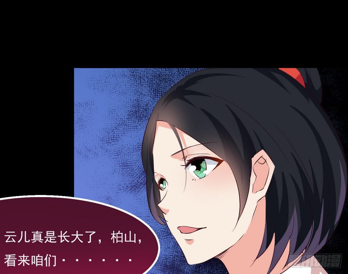 第21话 怀疑46
