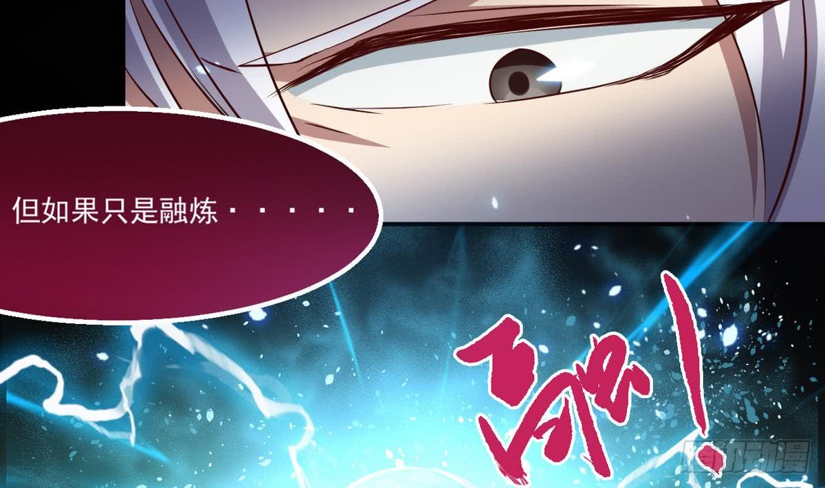 第22话 人家想要春风散嘛42