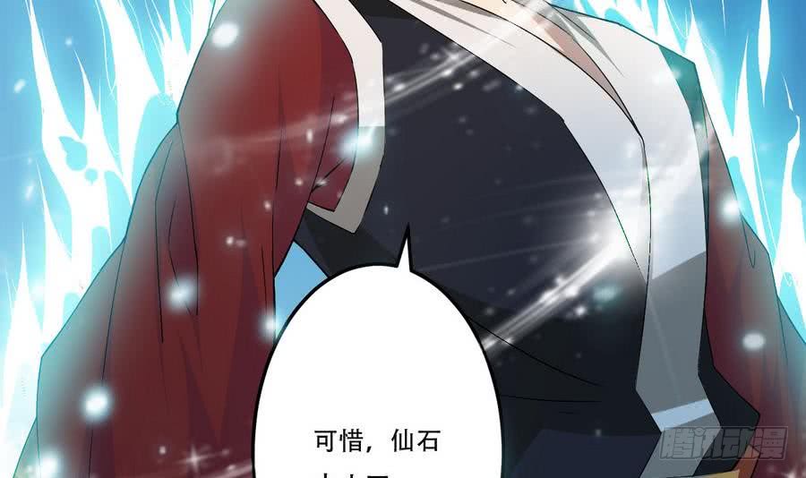 第95话 半圣34