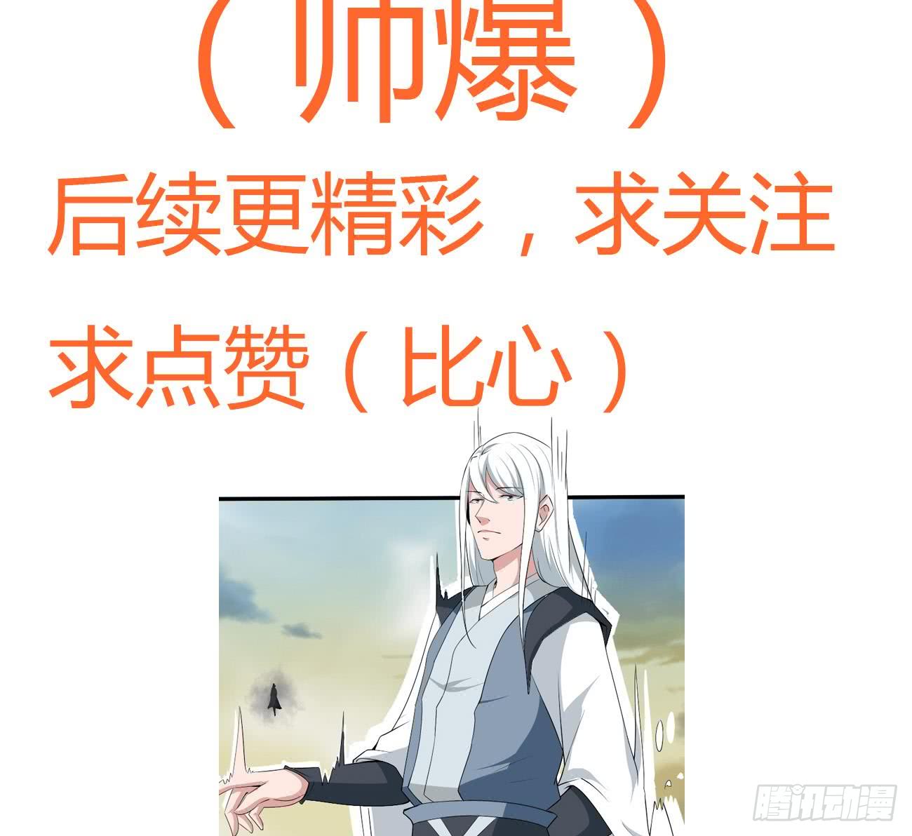 第107话 院长也太帅了吧39