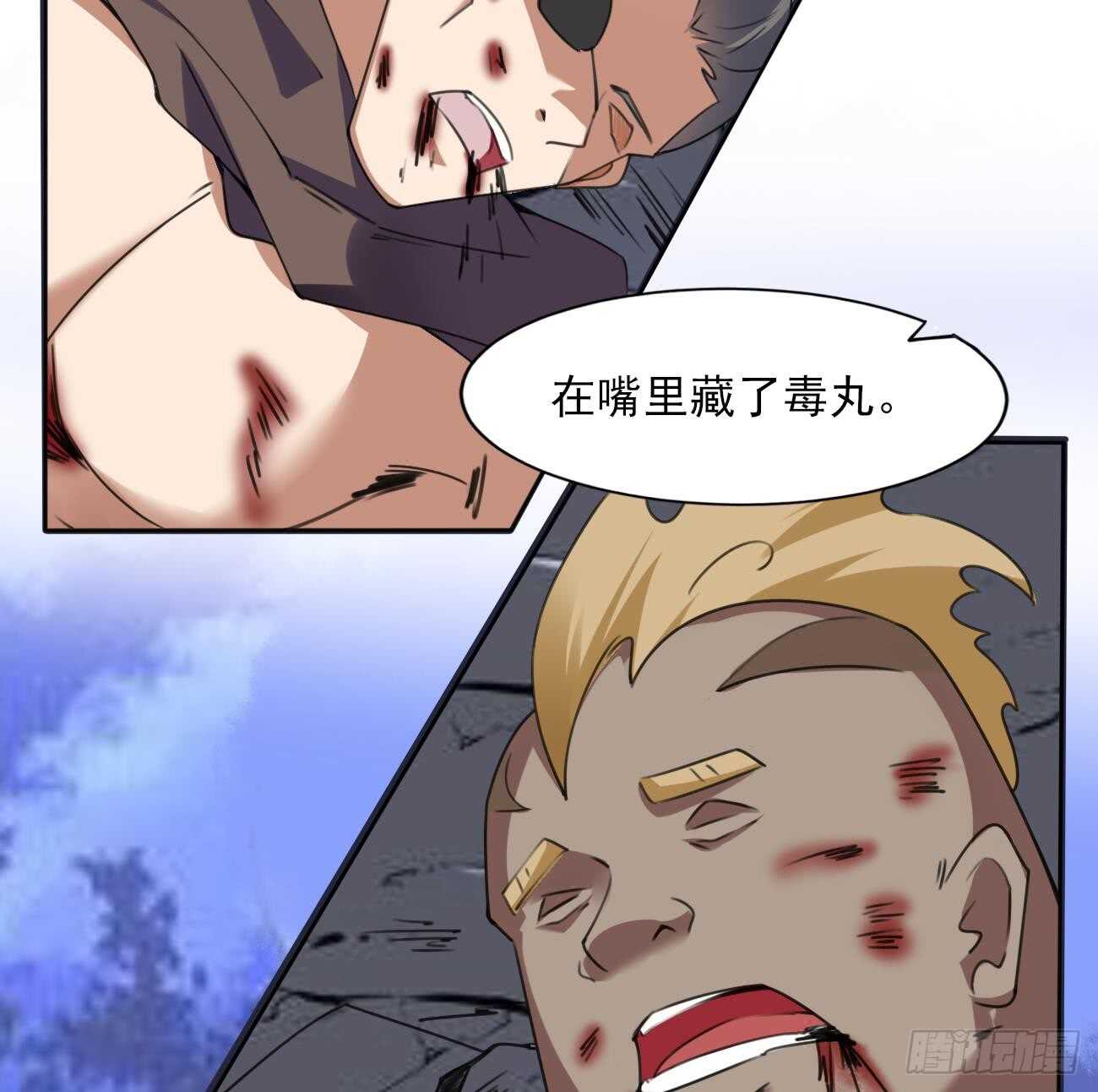 第284话 伊泽已死19
