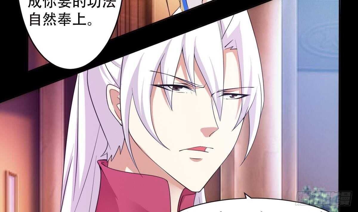 第238话 拿回属于我的东西15