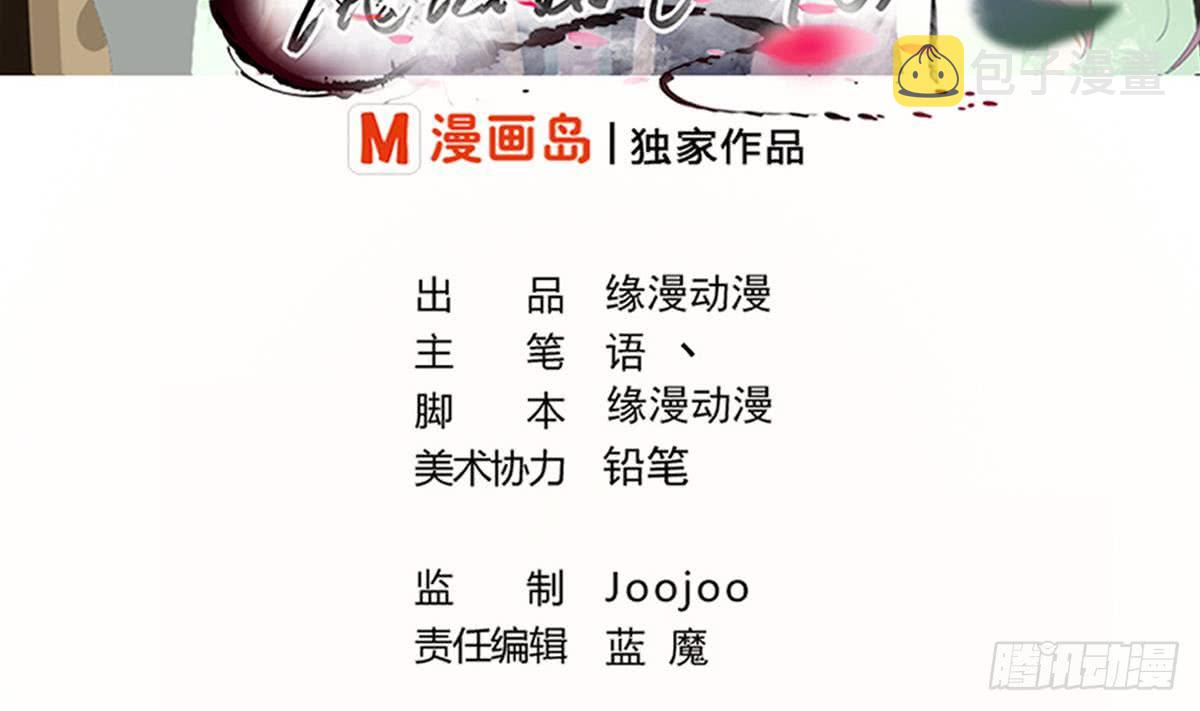 第137话 束手就擒我可做不来1