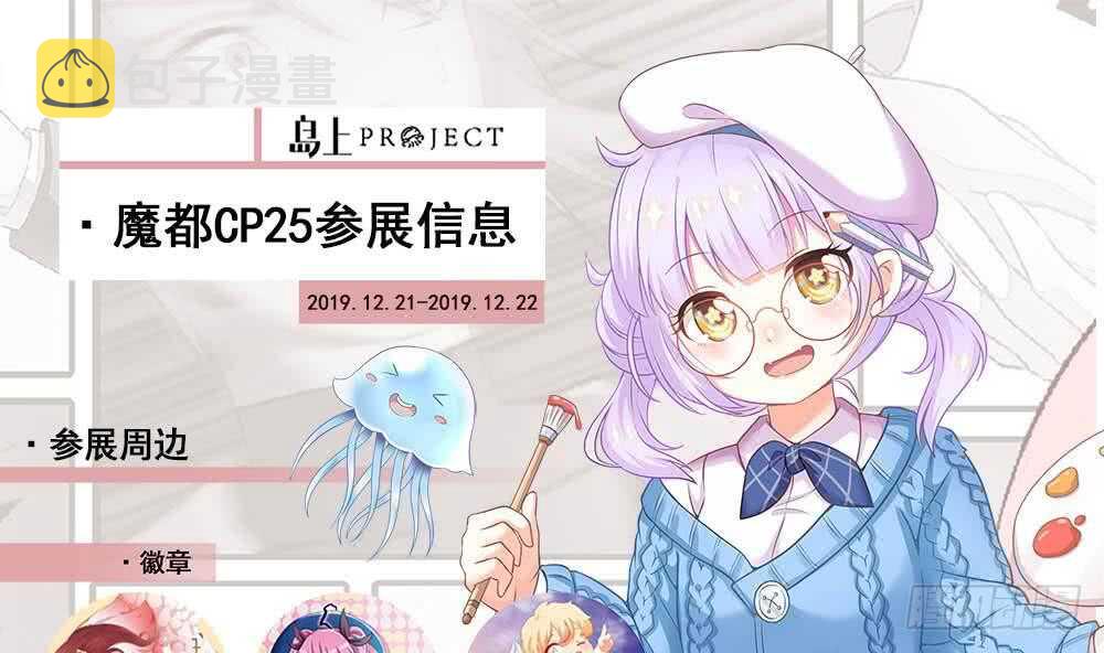 第260话 迪尔卡支援30