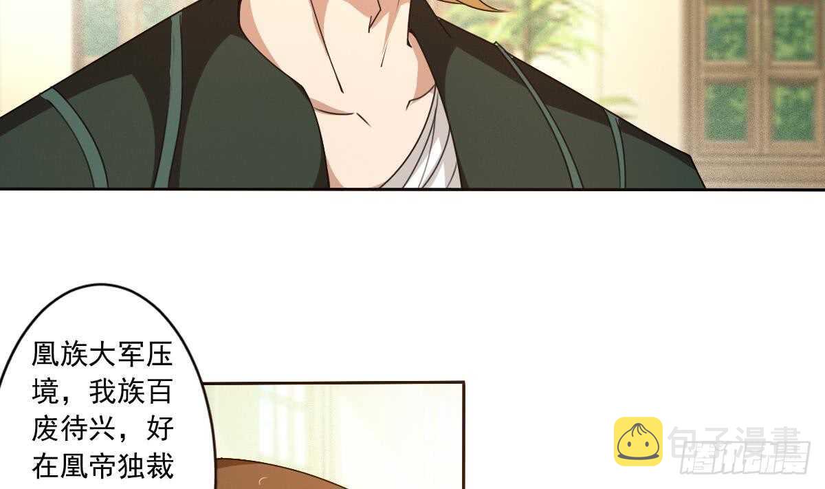 第303话 有缘再会22
