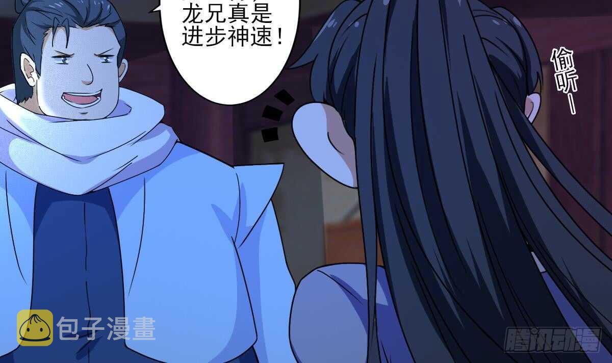 第311话 鬼母之地17