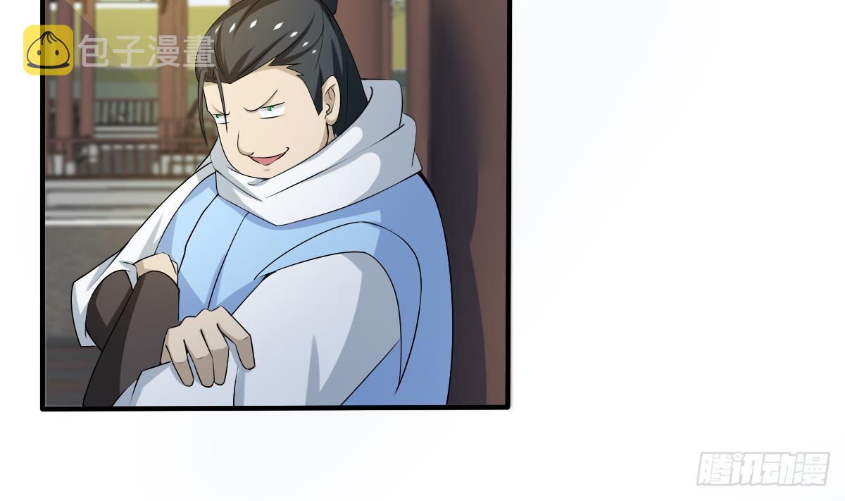 第123话 废物班级4