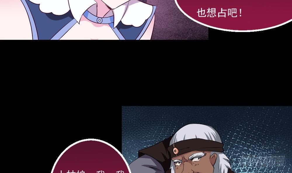 第26话 有萝莉出售65