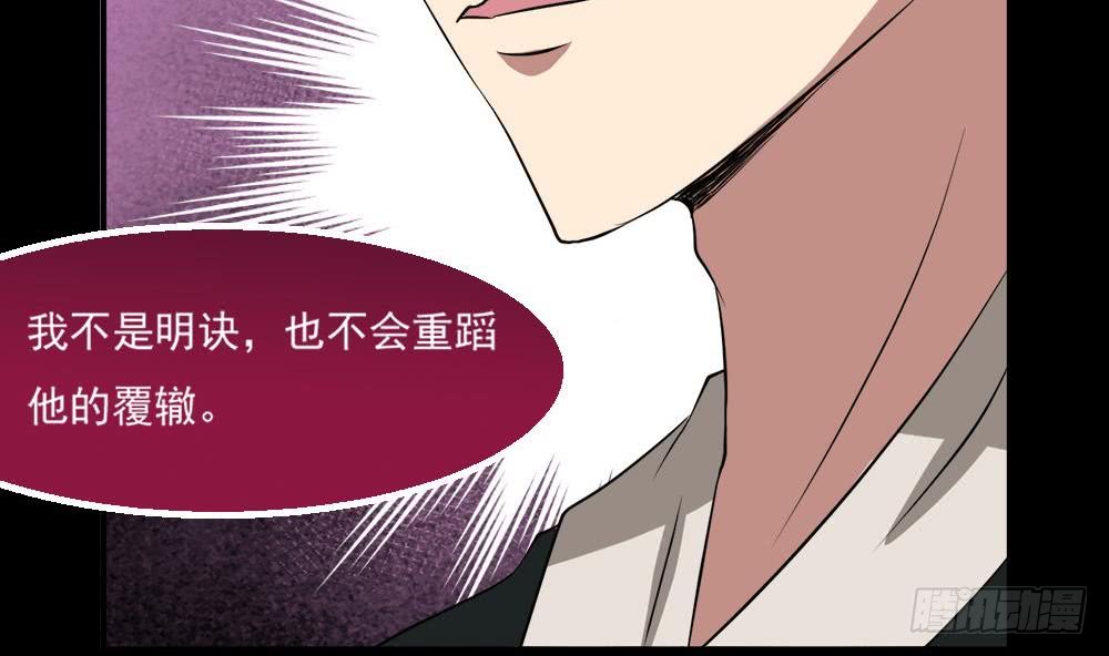 第22话 人家想要春风散嘛75