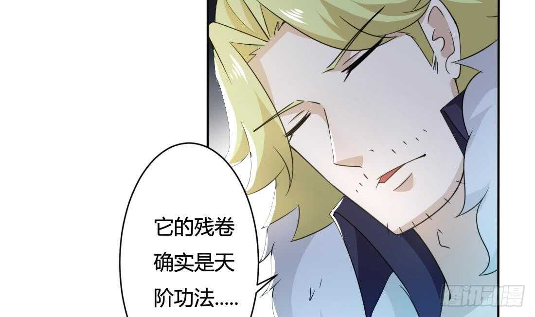 第215话 达成协议8