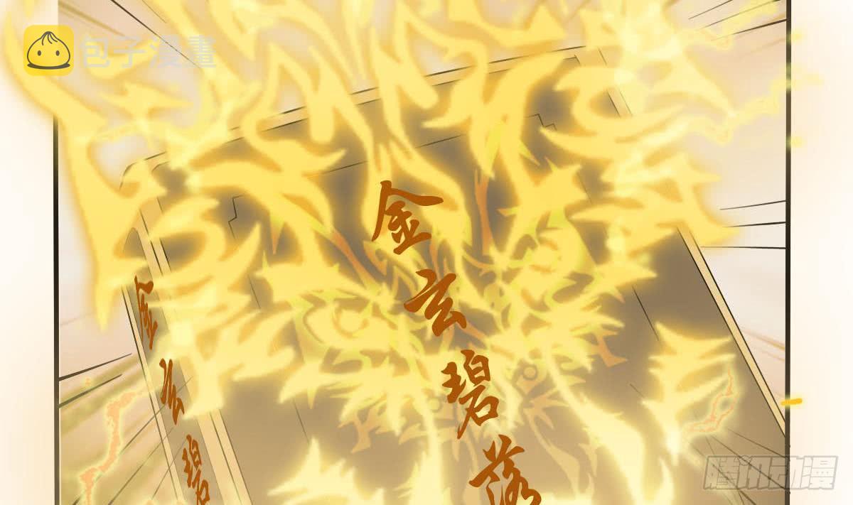 第125话 挑选功法16