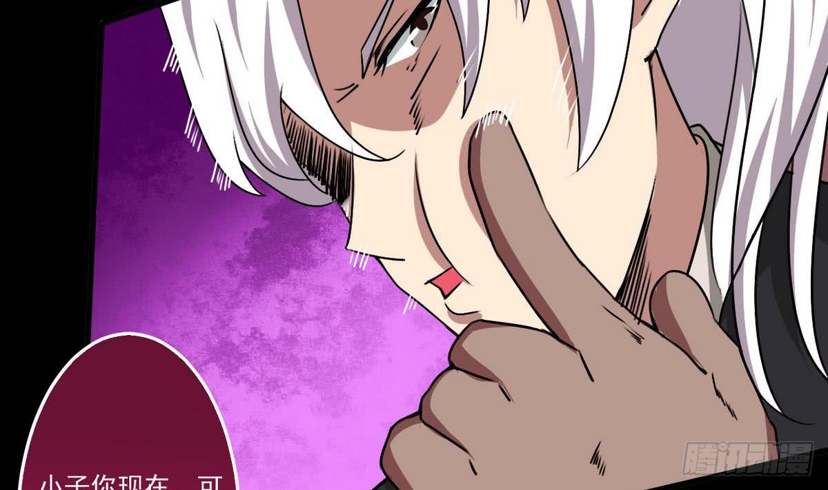 第51话 你怎么这么不讲究10