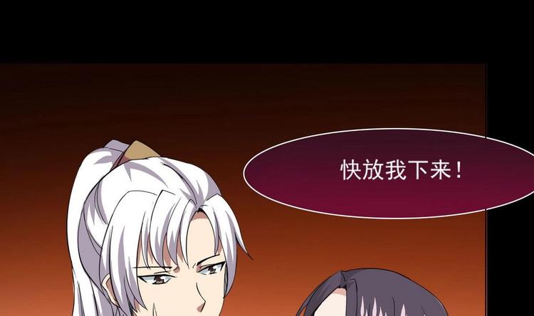 第8话 你没事吧37