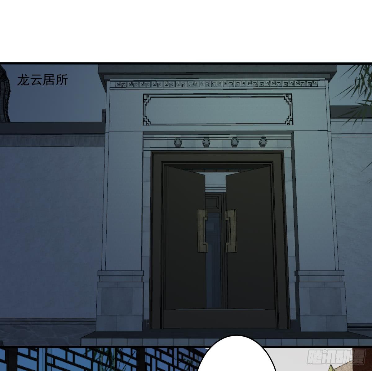 第126话 那个女人25