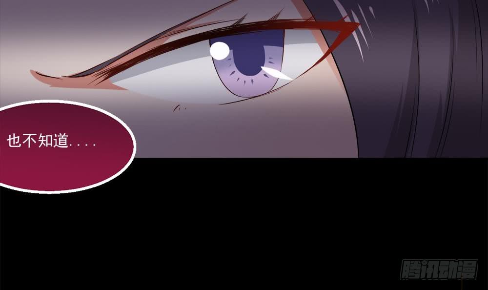 第25话 拍卖44