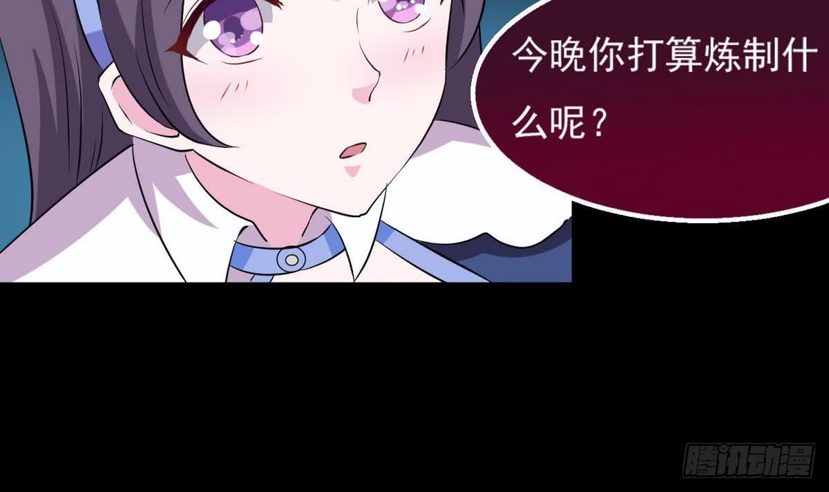 第22话 人家想要春风散嘛8