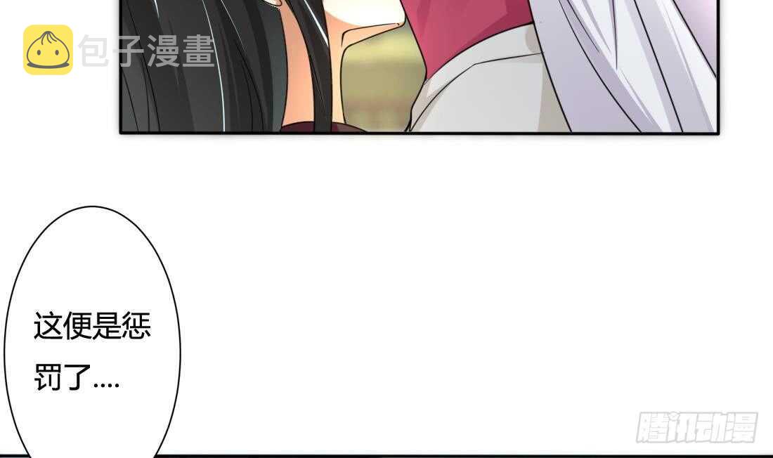 第216话 这便是惩罚16
