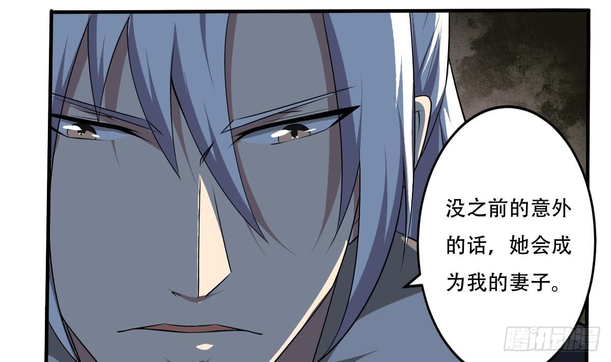 第119话 高阶弟子简玲儿6