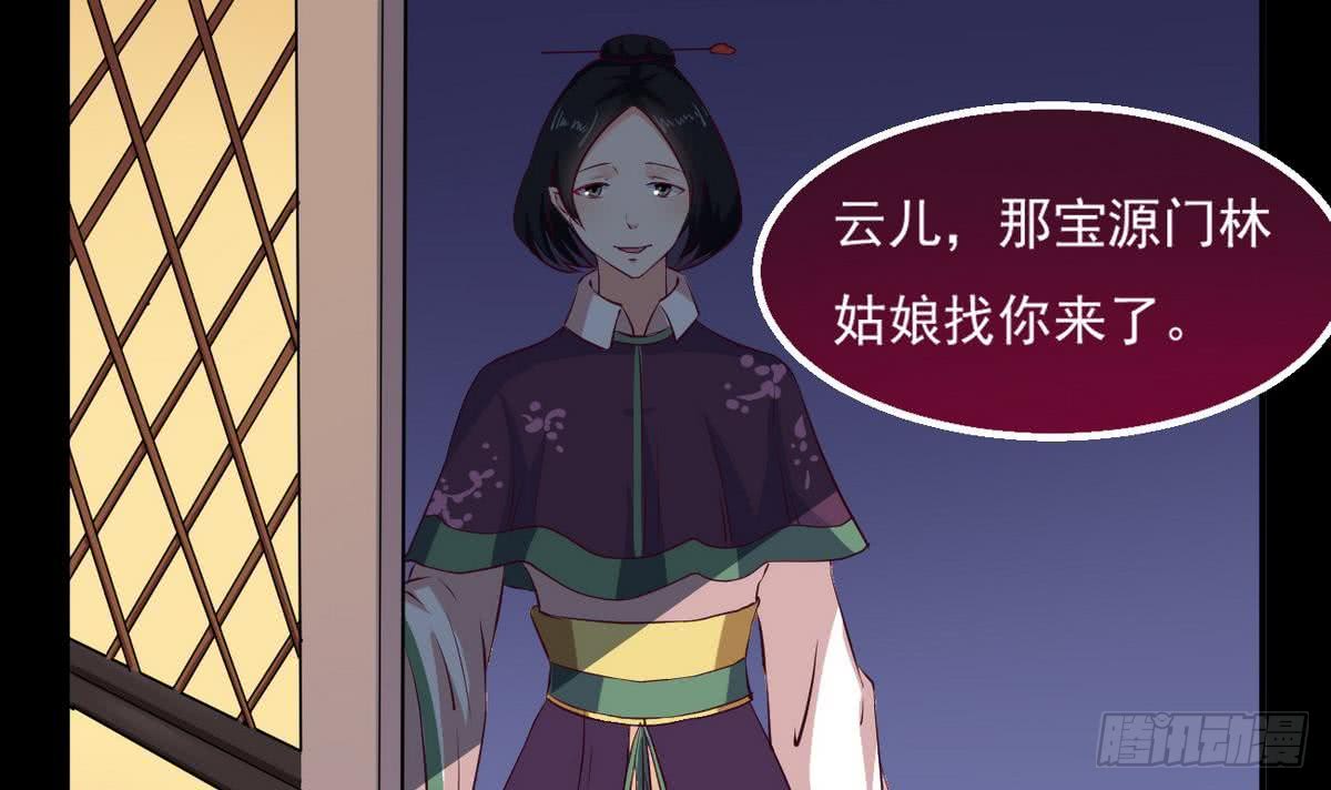 第23话 拍卖将要开始20