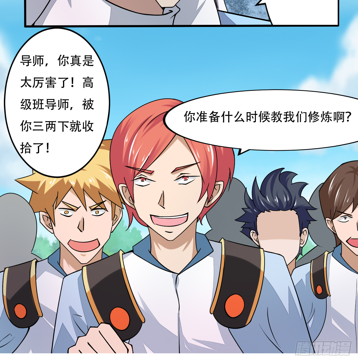 第140话 院长的贵客26