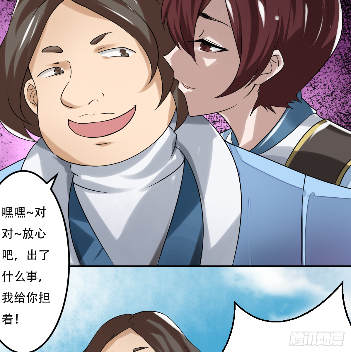 第133话 被寻仇辽25
