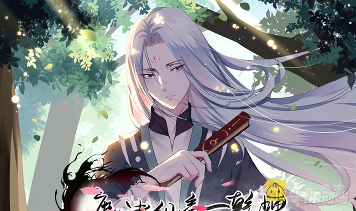第120话 开课第一天0