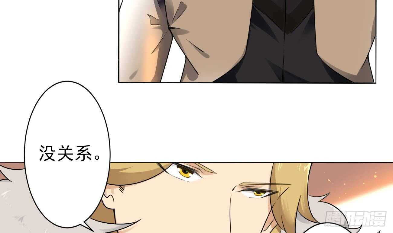 第273话 龙族圣女5