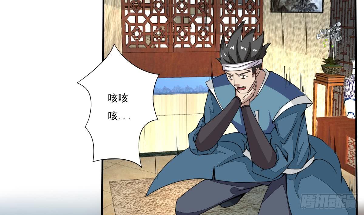 第182话 异火印记9