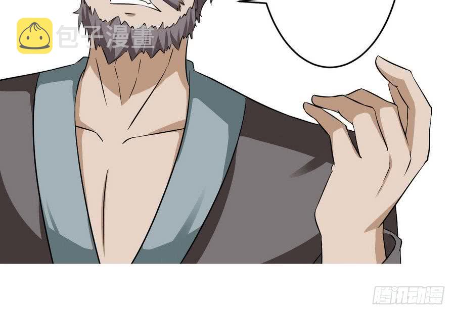 第91话 讨债简家39