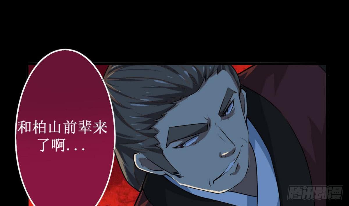第46话 渔翁之利9