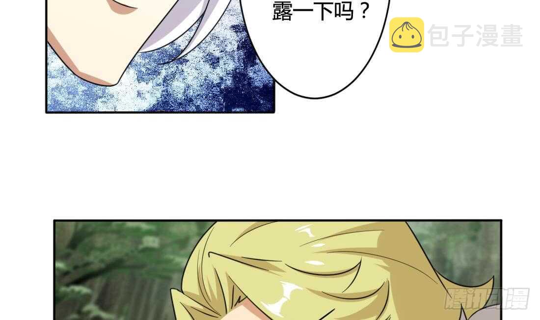 第214话 西方四大种族24