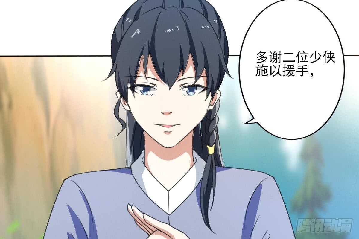 第307话 你在看哪里21