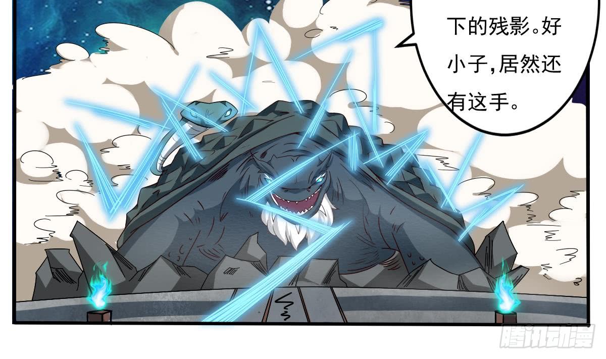 第153话 过关了3