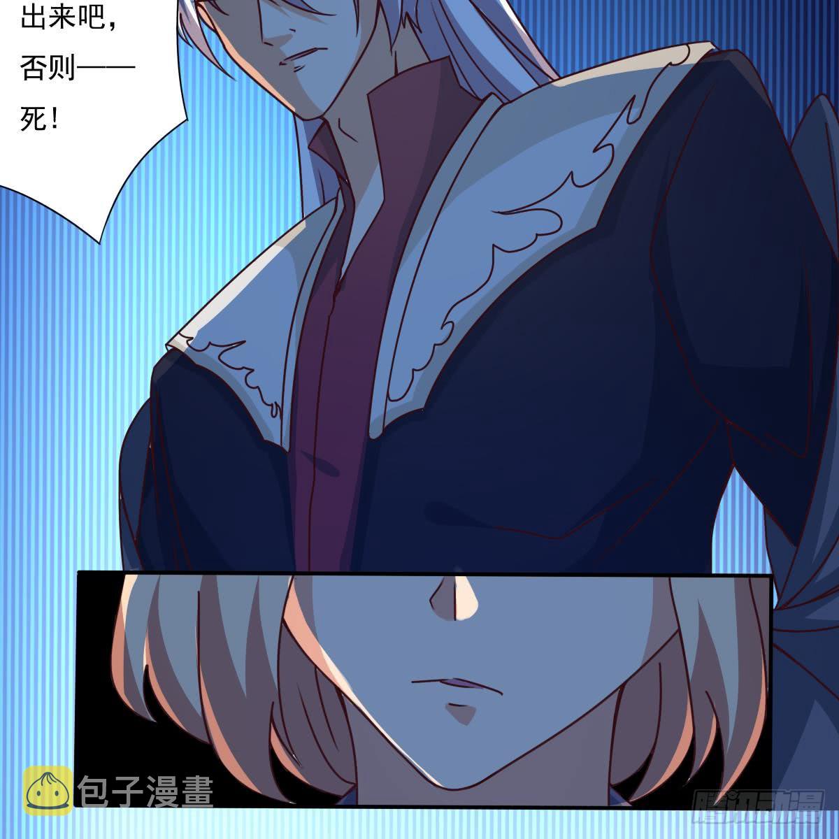 第173话 西龙族长老26