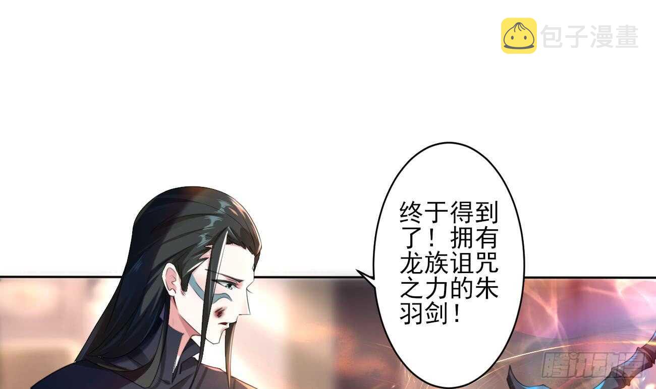第270话 成交2