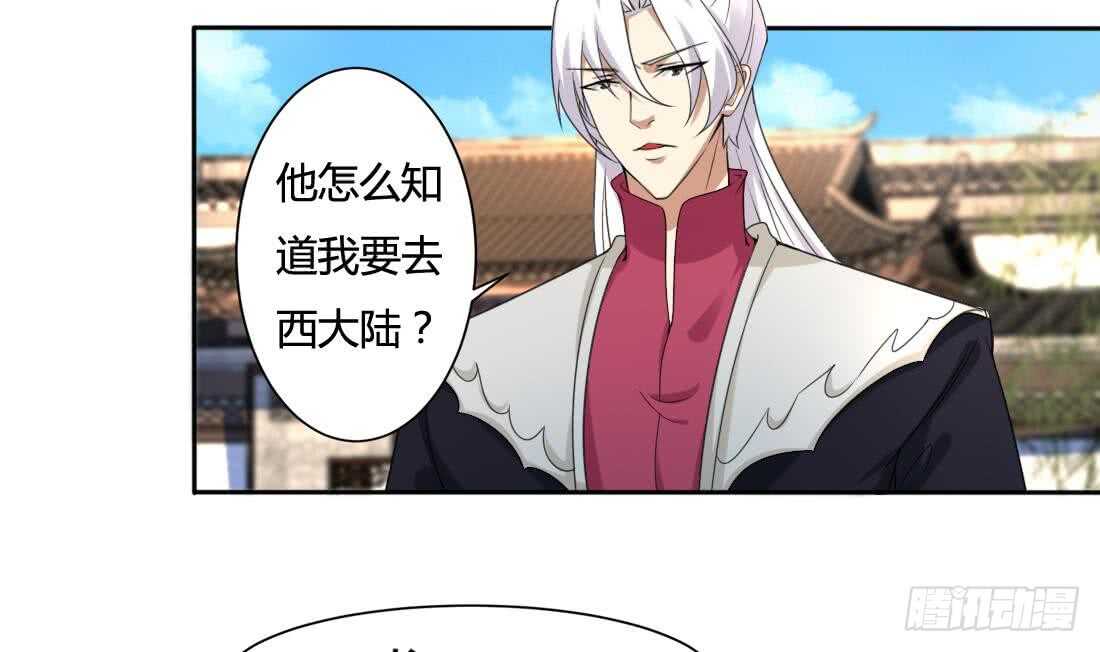 第220话 祝你幸福16