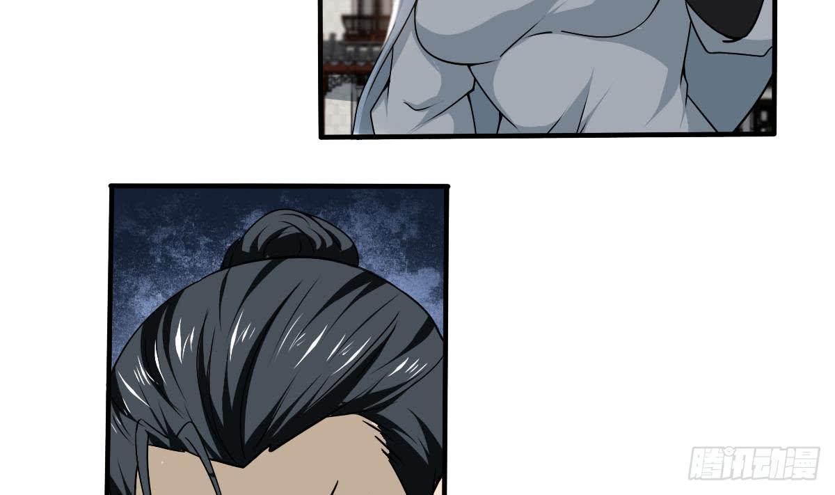 第136话 萝莉赛高16