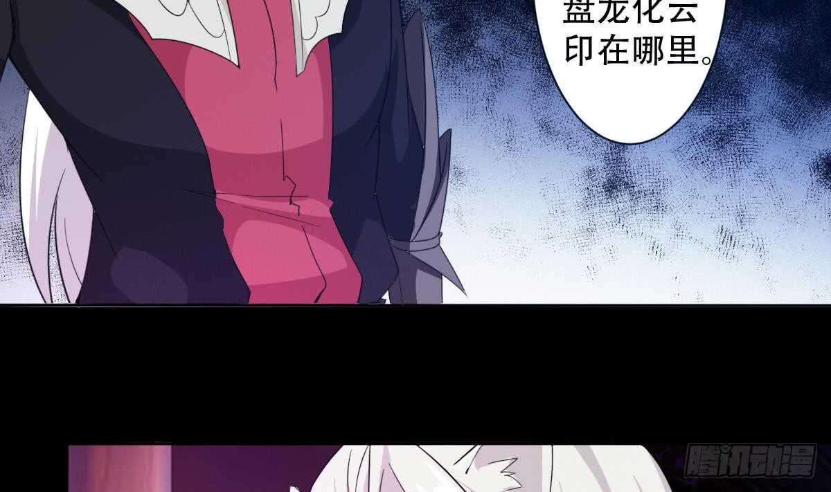 第238话 拿回属于我的东西13