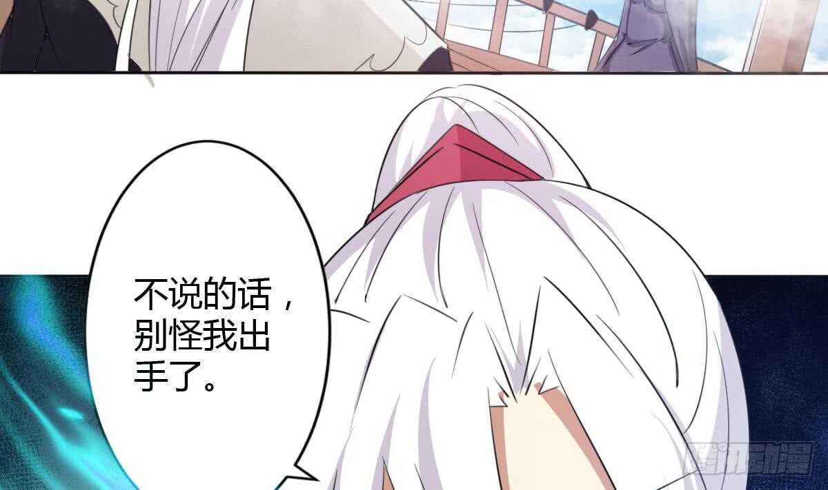 第248话 海族袭击5