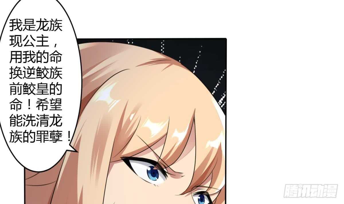 第255话 减轻罪孽4