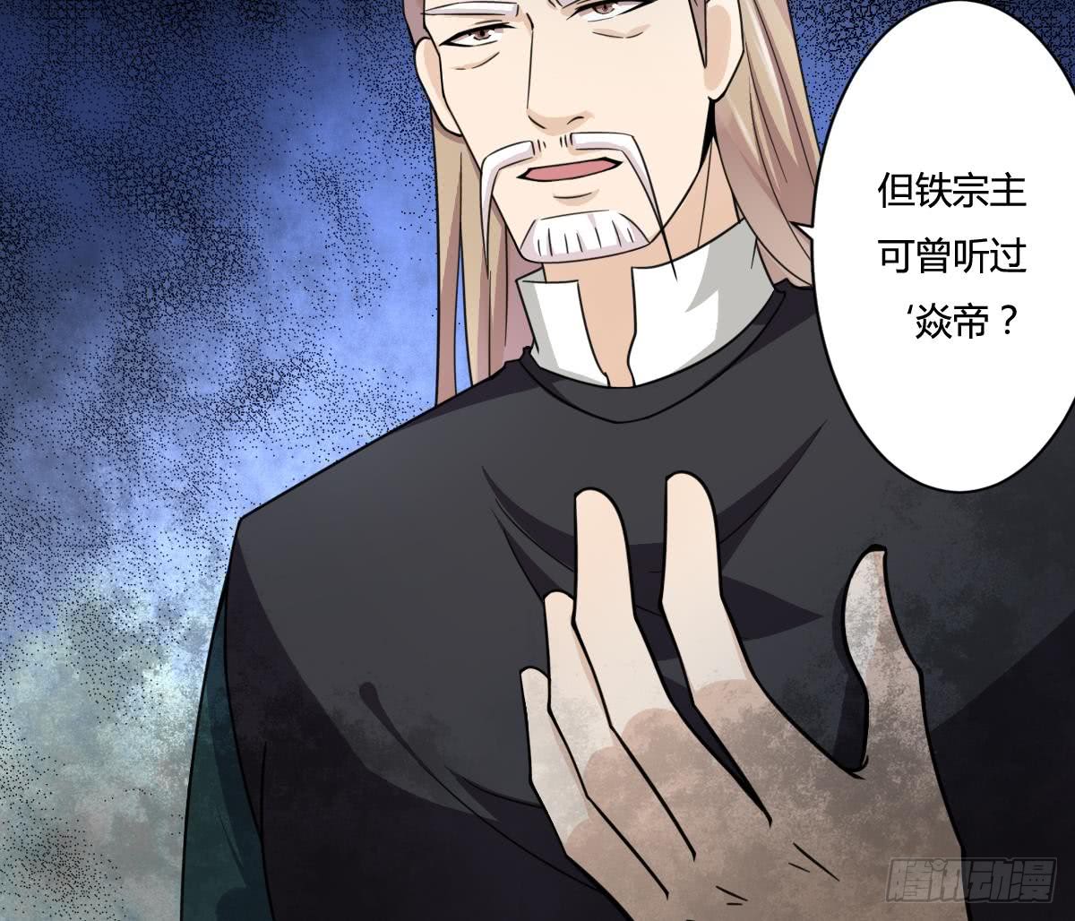 第193话 质疑14