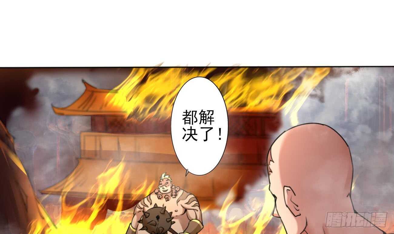 第282话 殿下来救场2