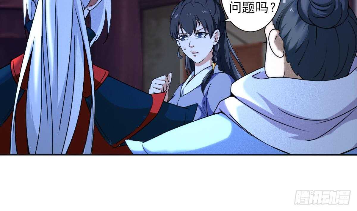 第311话 鬼母之地7